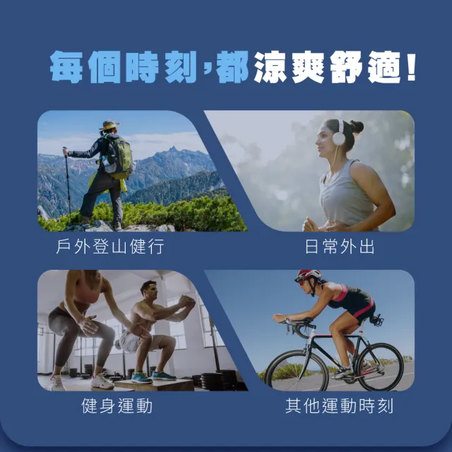 【sNug 給足呵護】台灣百岳防曬T恤-百岳粉(吸濕排汗/冰感清爽/防曬/涼感衣/透氣/速乾/抗UV/台灣製)