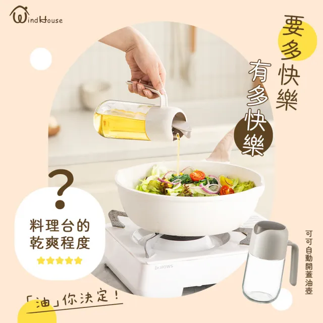 【2026】油壺推薦ptt》10款高評價人氣品牌排行榜 | BALIMAN情報局