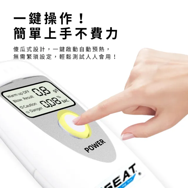 【智殿】液晶顯示酒精測試儀 酒精測試儀 吹氣式酒測器 數位型呼氣式(酒精濃度測試 酒測器 165-ATS+2)