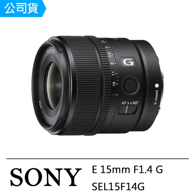 ほぼ未使用　SEL15F14G SONY (ソニー) E 15mm F1.4 G SEL15F14G 美品 - YouTube