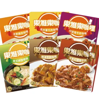【樂雅樂】雙系列咖哩200gx12入任選(馬鈴薯牛肉/印度風牛肉/洋蔥雞肉/泰式綠咖哩雞/橫濱牛肉/紅酒燴牛肉)( 