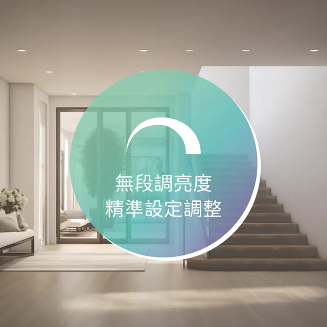 【Philips 飛利浦】1入｜WiZ智能旋鈕調光開關 無段調光 PW023(無段調光、燈具開關、充電式、可壁掛、磁吸)