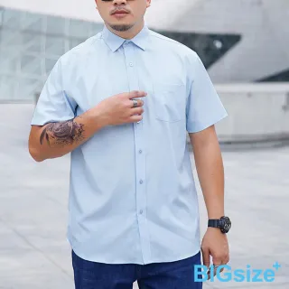 【B+ 大尺碼專家】現貨-大尺碼-經典款 彈力 短袖 素色 襯衫(0202028)