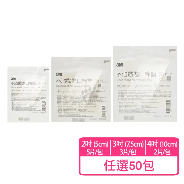 【2026】紗布推薦10款高評價人氣品牌排行榜 | BALIMAN情報局