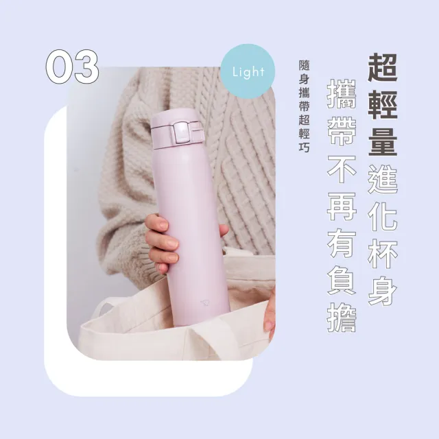 【ZOJIRUSHI 象印】超輕量不銹鋼彈蓋式保溫保冷杯-600ml(SM-SK60EMD 保溫瓶/保冰/環保杯)