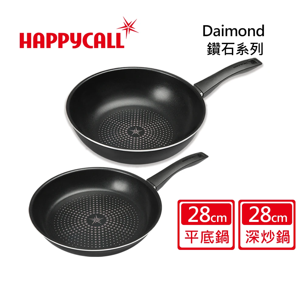 HAPPYCALL鑽石不沾鍋 HAPPYCALL鑽石輕巧不沾鍋雙鍋組28cm,28cm炒鍋,平底鍋)
