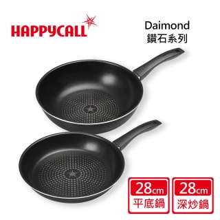 【HAPPYCALL】鑽石輕巧不沾鍋雙鍋組28cm(28cm炒鍋/平底鍋)