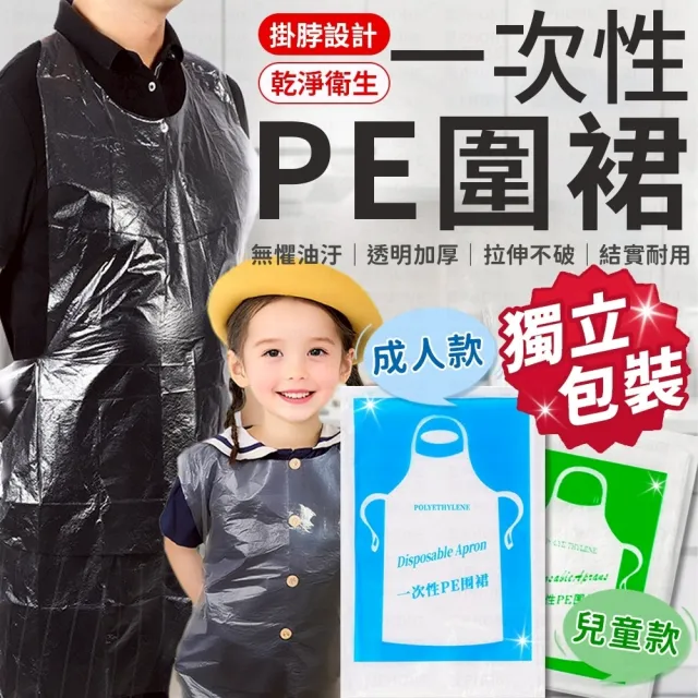 【2026】拋棄式圍兜推薦10款高評價人氣品牌排行榜 | BALIMAN情報局