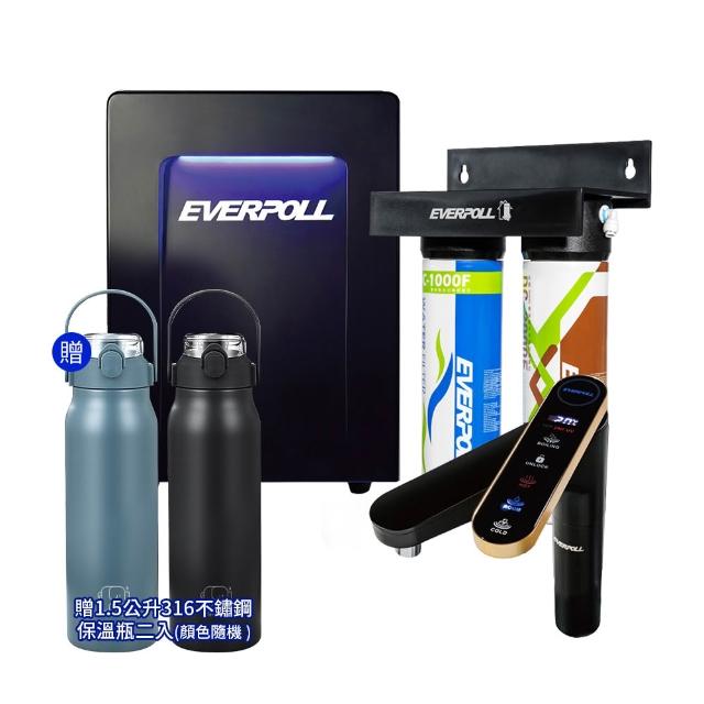 【EVERPOLL】EVB-398 智能廚下型三溫UV觸控飲水機 搭DCP-3000HA 經典複合淨水器(飲水機/廚下飲水機)