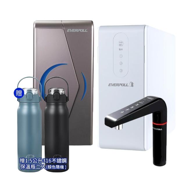 【EVERPOLL】EVB-298-E 廚下型雙溫UV觸控飲水機 搭RO-600G 直出RO淨水器(飲水機/加熱器/廚下飲水機)