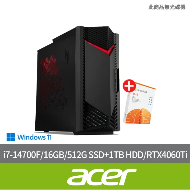 【Acer 宏碁】微軟M365組★i7 RTX4060Ti電競電腦(N50-656/i7-14700F/16GB/SSD/RTX4060TI/W11)