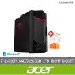 【Acer 宏碁】微軟M365組★i7 RTX4060Ti電競電腦(N50-656/i7-14700F/16GB/SSD/RTX4060TI/W11)