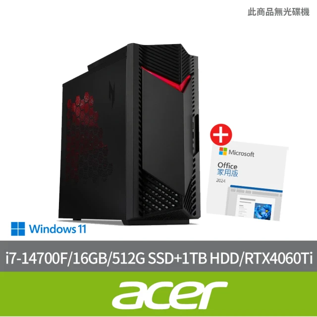 【Acer 宏碁】Office2024組★i7 RTX4060Ti電競電腦(N50-656/i7-14700F/16GB/512G SSD+1TB/RTX4060TI/W11)