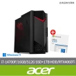 【Acer 宏碁】Office2024組★i7 RTX4060Ti電競電腦(N50-656/i7-14700F/16GB/512G SSD+1TB/RTX4060TI/W11)