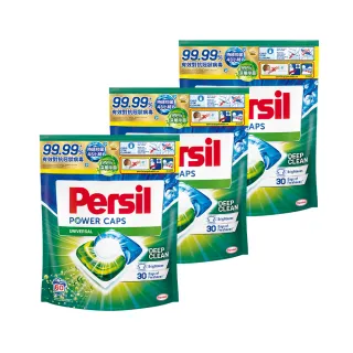 【Persil 寶瀅】三合一濃縮洗衣球/洗衣膠囊補充包60入×3包(強力去漬洗淨/護色洗淨 抗菌抗臭)