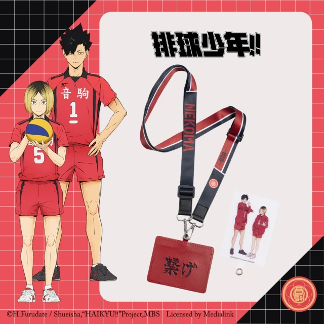 排球少年｜音駒高校 證件套+手機墊片 套組 HKU23A35NRD(★正版聯名授權★)