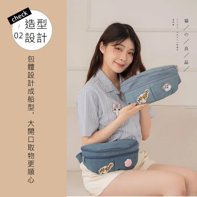 【KIRO 貓】雙11 防盜包 雪納瑞 貓掌 毛巾繡 牛仔 斜背肩背後背包(330080)