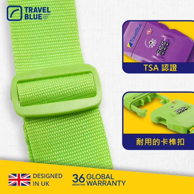 【Travel Blue 藍旅】TSA美國海關密碼鎖 行李束帶(行李束帶)