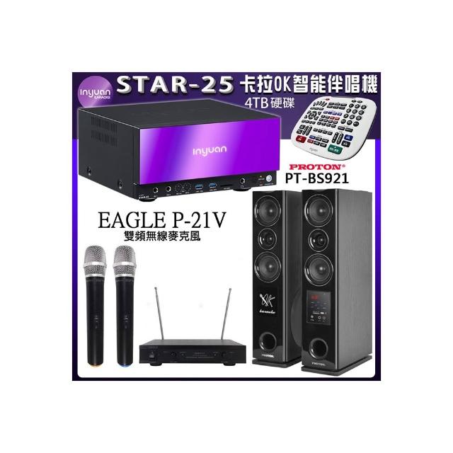 【音圓】STAR-25 鏡面美型點歌伴唱機+EAGLE EWM-P21V+PROTON PT-BS921(卡拉OK伴唱點歌機4TB硬碟)
