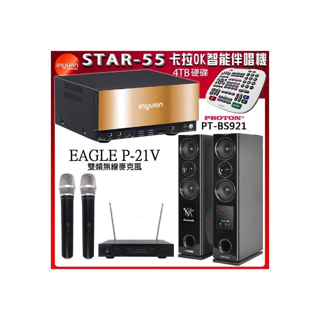 【音圓】STAR-55 鏡面美型點歌伴唱機+EAGLE EWM-P21V+PROTON PT-BS921(智能卡拉OK伴唱點歌機4TB硬碟)