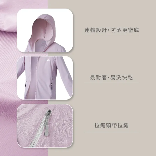 【DIADORA】女款 冰織涼感外套 粉(DA91097)