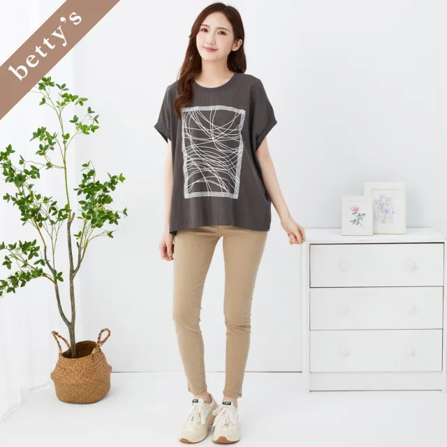 【betty’s 貝蒂思】出清品 百搭長腿顯瘦牛仔長褲(卡其)