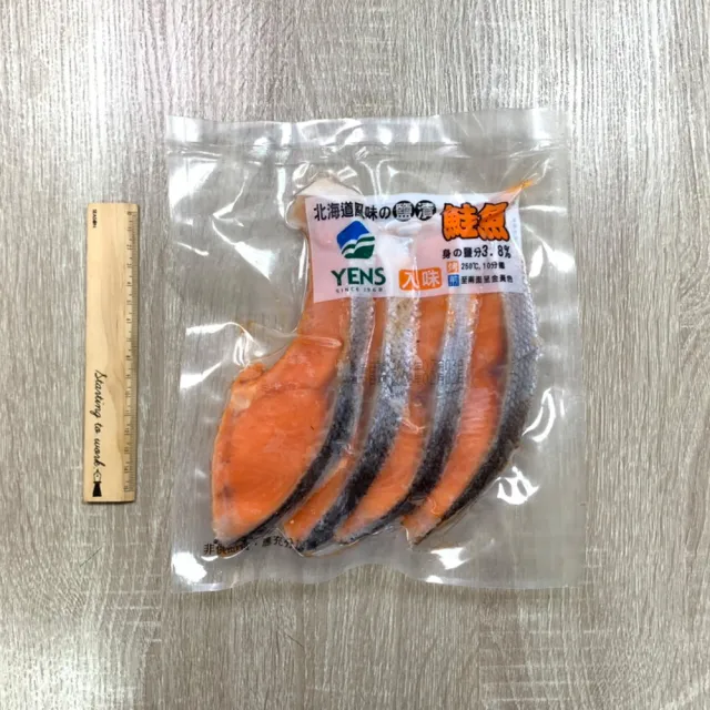 【八方行】薄鹽鮭魚片4包組(300g/4片/包)