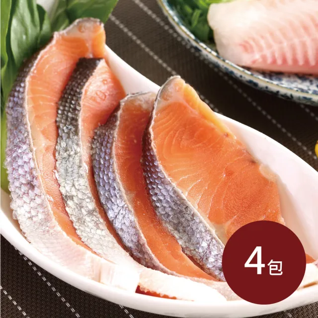【八方行】薄鹽鮭魚片4包組(300g/4片/包)