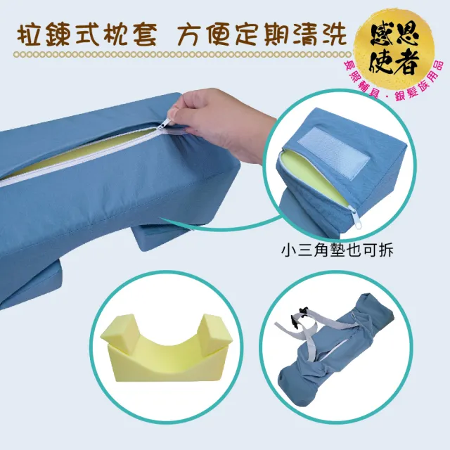 【感恩使者】頭部定位枕 防側偏頭枕 1個入 ZHCN2512(頭頸固定枕 支撐枕 病床 高背輪椅適用)