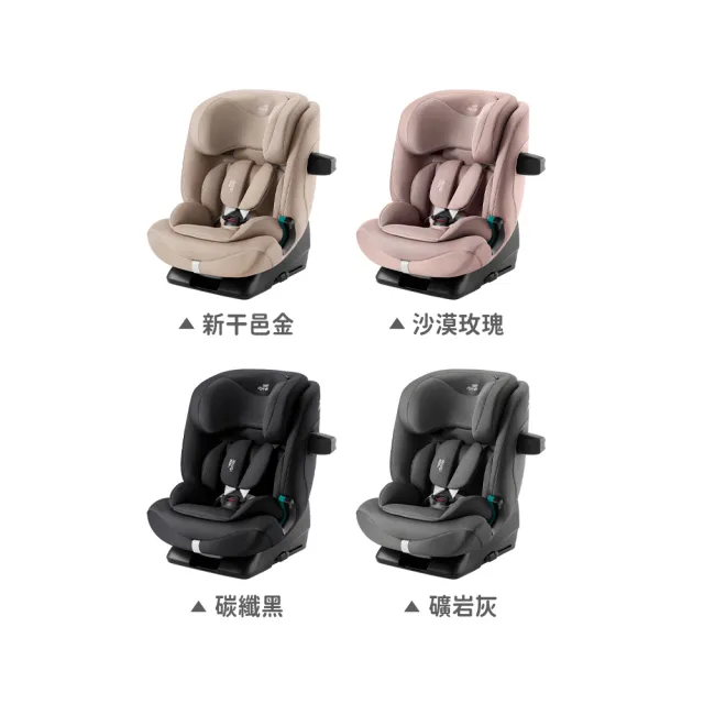 【Britax Romer】英國 成長型汽車安全座椅 ISOFIX 2-12歲 Advansafix pro - 多款可選