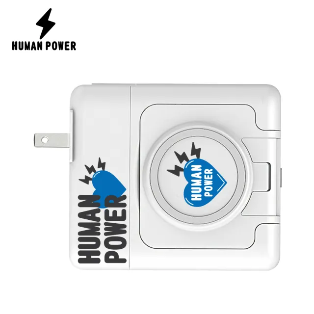 【HUMAN POWER】10000mAh多功能萬用隨身充