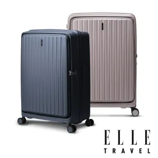 【ELLE 官方直營】Minimal 極簡系列 28吋 前開式可擴充行李箱  霧面質感 防盜 防爆(任選)