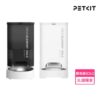 【Petkit 佩奇】智能寵物餵食器SOLO(自動餵食器 寵物餵食器 狗貓飼料箱)