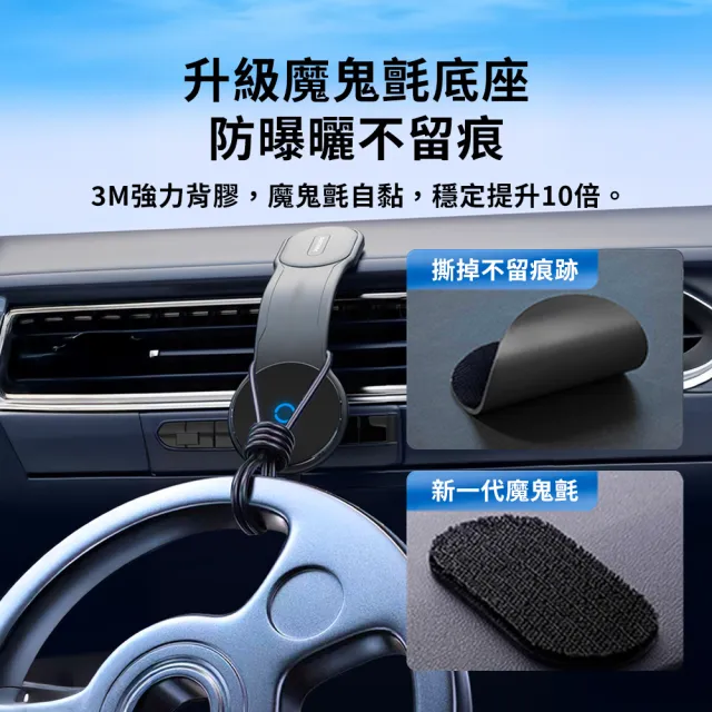 【Philips 飛利浦】DLK2301Q 超強磁吸車用無線充支架(穩吸不掉/線圈磁吸/自由彎曲)