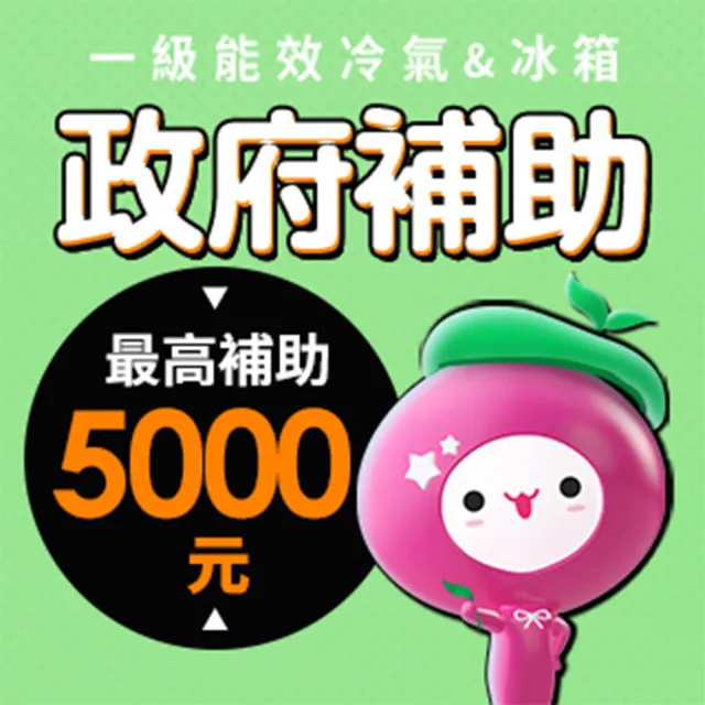 【Whirlpool 惠而浦】家電速配Intelli Sense 224公升◆ 上下門一級能效雙門變頻冰箱(WTI2240A)
