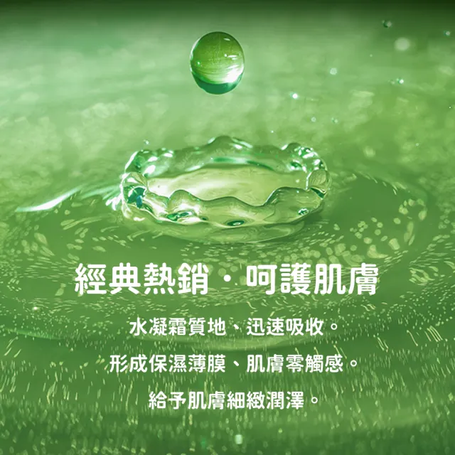 【廣源良】絲瓜保濕活膚霜(100ml*4入)