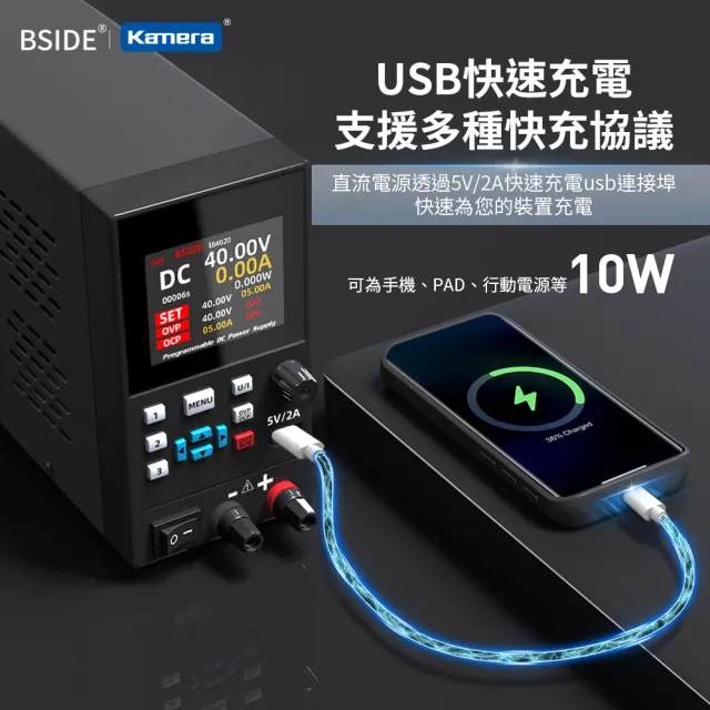 【BSIDE 艾默】300W/40V/20A 可調式直流電源供應器(I84020/編碼器調節/modbus協議)