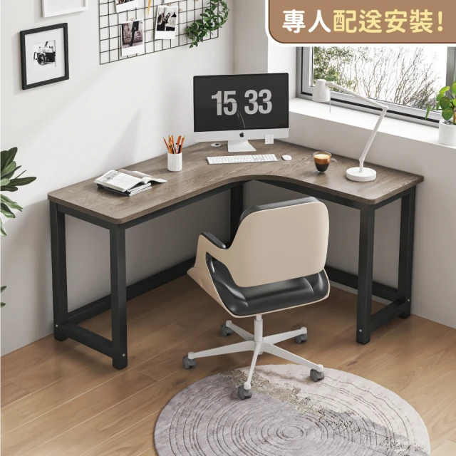 【慢慢家居】專人組裝-獨家款-現代簡約L型轉角書桌 140x120cm(電腦桌 轉角桌 辦公桌 工作桌)
