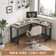 【慢慢家居】專人組裝-獨家款-現代簡約L型轉角書桌 140x120cm(電腦桌 轉角桌 辦公桌 工作桌)