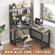 【慢慢家居】專人組裝-獨家款-現代簡約L型轉角書桌書架組 140x120cm(電腦桌 轉角桌 辦公桌 工作桌)