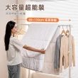 【慢慢家居】專人組裝-升級伸縮款-3in1鐵製多功能兩用折疊曬衣架(吊衣架/掛衣架/室內衣架/摺疊晾衣架)