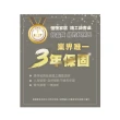 【慢慢家居】專人組裝-獨家款-精工級現代簡約鋼木電腦桌(100CM)