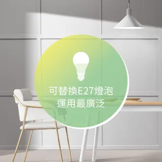 【金亮】4入組｜馬卡龍軌道燈 可調角度 E27燈座 8色可選 不含燈泡(E27、燈罩、工業風、北歐風、簡約)