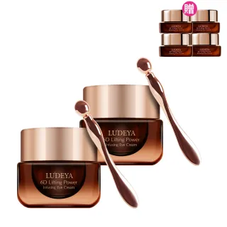【LUDEYA】買1送1★超緊緻微臻琥珀眼霜15ml共2入(眼霜/眼部保養)