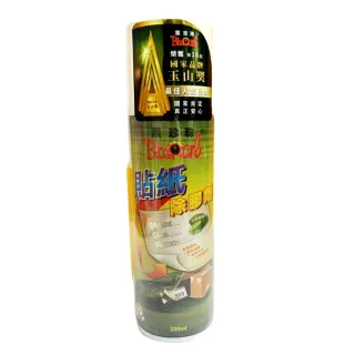 【黑珍珠】貼紙除膠劑 殘膠去除劑 柏油去除劑 油污去除劑