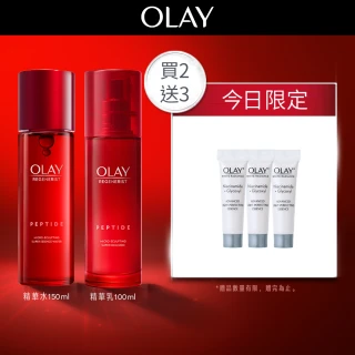 【OLAY 歐蕾】新生高效緊緻精華水乳超值組(大紅瓶/抗老/化妝水150ml+ 精華乳100ml)