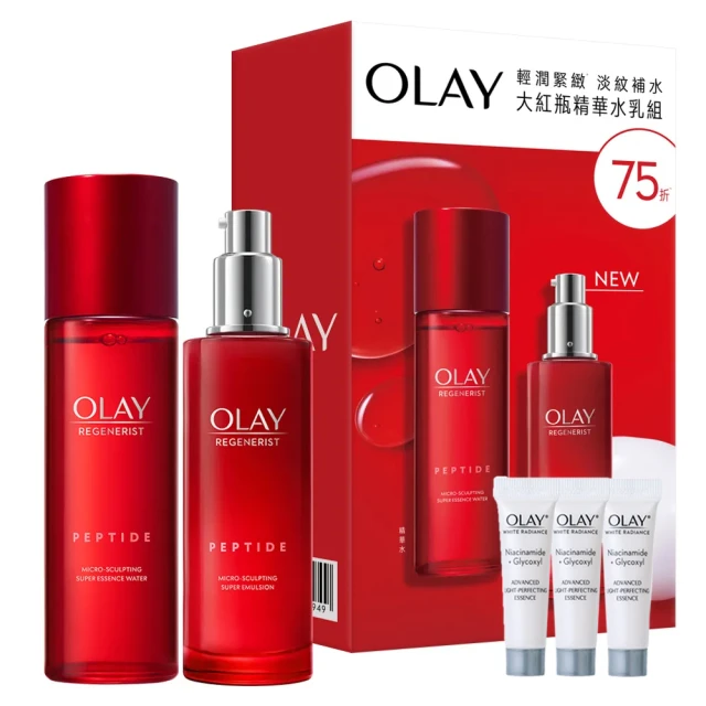 【OLAY 歐蕾】新生高效緊緻精華水乳超值組(大紅瓶/抗老/化妝水150ml+ 精華乳100ml)