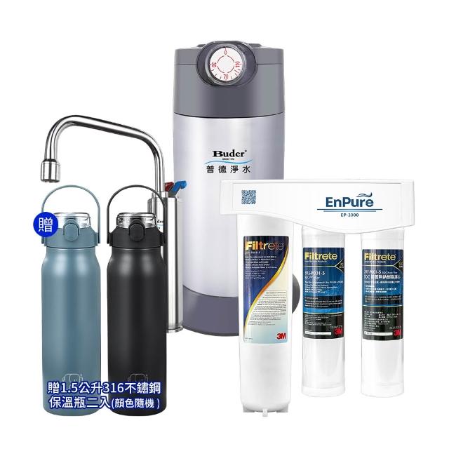 Buder普德 BD-3004V2P