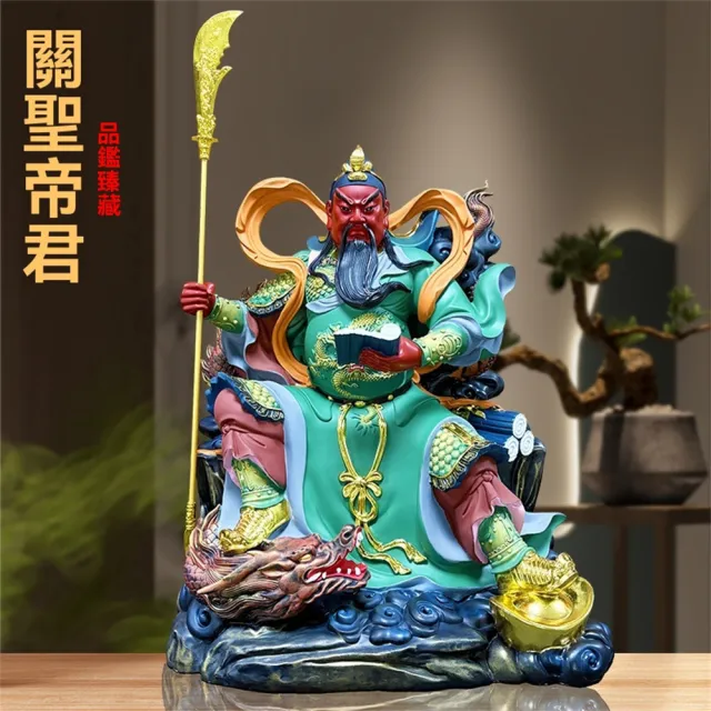 超微米】坐姿關公像招財公司商鋪供奉佛像鎮宅關聖帝君神像武財神雕像關