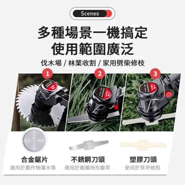 【Ogula 小倉】割草機 除草機 2580W電動割草機 尊享款十節兩電+座充(可調節機身 送打草繩+可拆卸輔助輪)